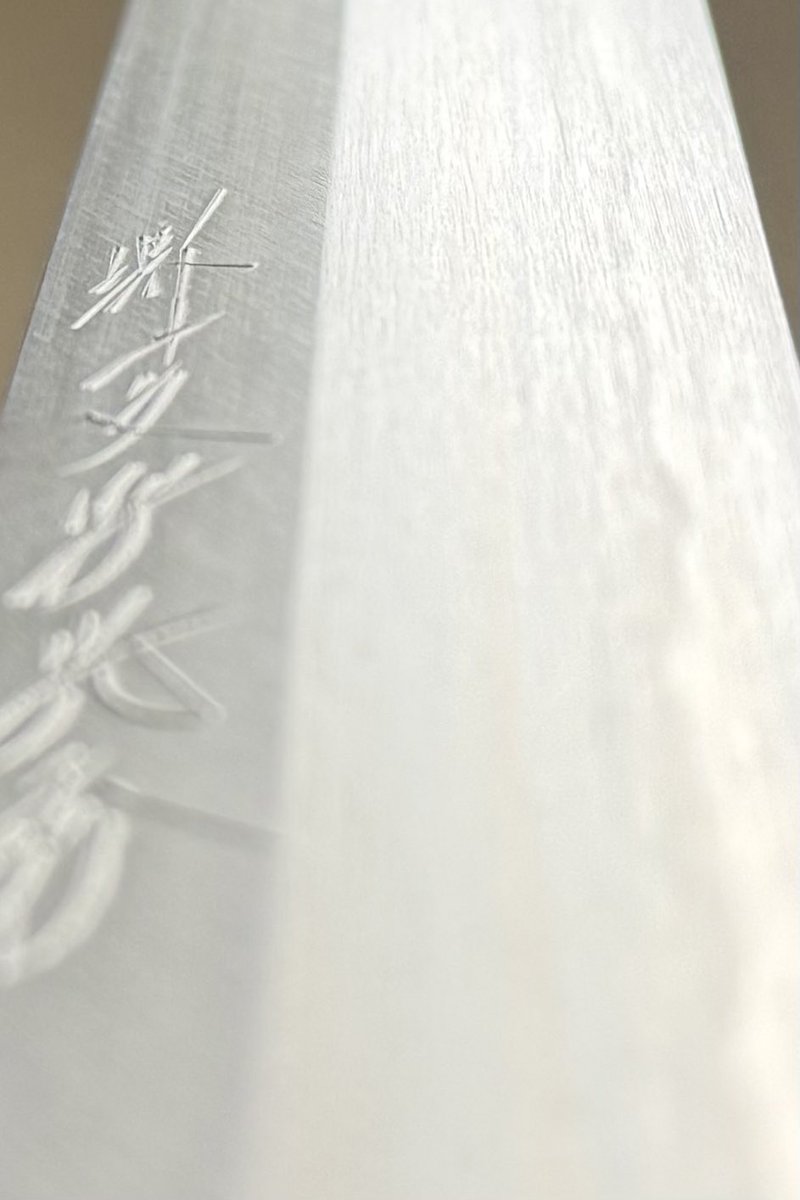 shinichilc's tweet photo. 堺一文字光秀
切付柳刃包丁　白一　紋鍛錬　300㎜（1尺）

今年の1月末頃に迎えた一本
切刃の整地→浄教寺砥→青砥→神前北山→ナマズと呼ばれる砥石とあてていったら鍛流線が浮き出てきた！（オマケでアイケも笑）
あとは小割で切刃を磨いて、裏スキもあてれればあてたい https://t.co/1ziap7YwgJ