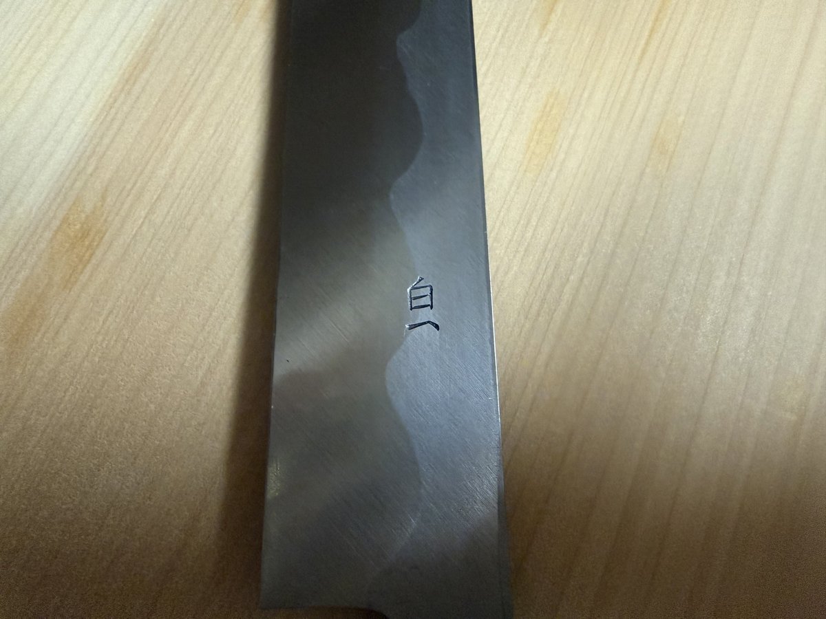 shinichilc's tweet photo. 堺一文字光秀
切付柳刃包丁　白一　紋鍛錬　300㎜（1尺）

今年の1月末頃に迎えた一本
切刃の整地→浄教寺砥→青砥→神前北山→ナマズと呼ばれる砥石とあてていったら鍛流線が浮き出てきた！（オマケでアイケも笑）
あとは小割で切刃を磨いて、裏スキもあてれればあてたい https://t.co/1ziap7YwgJ