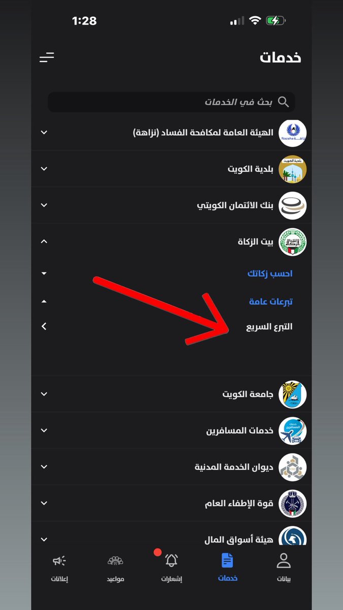 hsaharbi's tweet photo. {وَذَكِّرْ فَإِنَّ الذِّكْرَىٰ تَنفَعُ الْمُؤْمِنِينَ} 
تصدقوا بـنية دفع البلاء عن بلادنا الحبيبة الكويت 
🇰🇼🤍 https://t.co/j9twUm8HPH