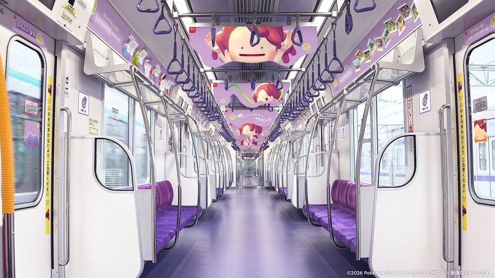 Fashion Press tweet media