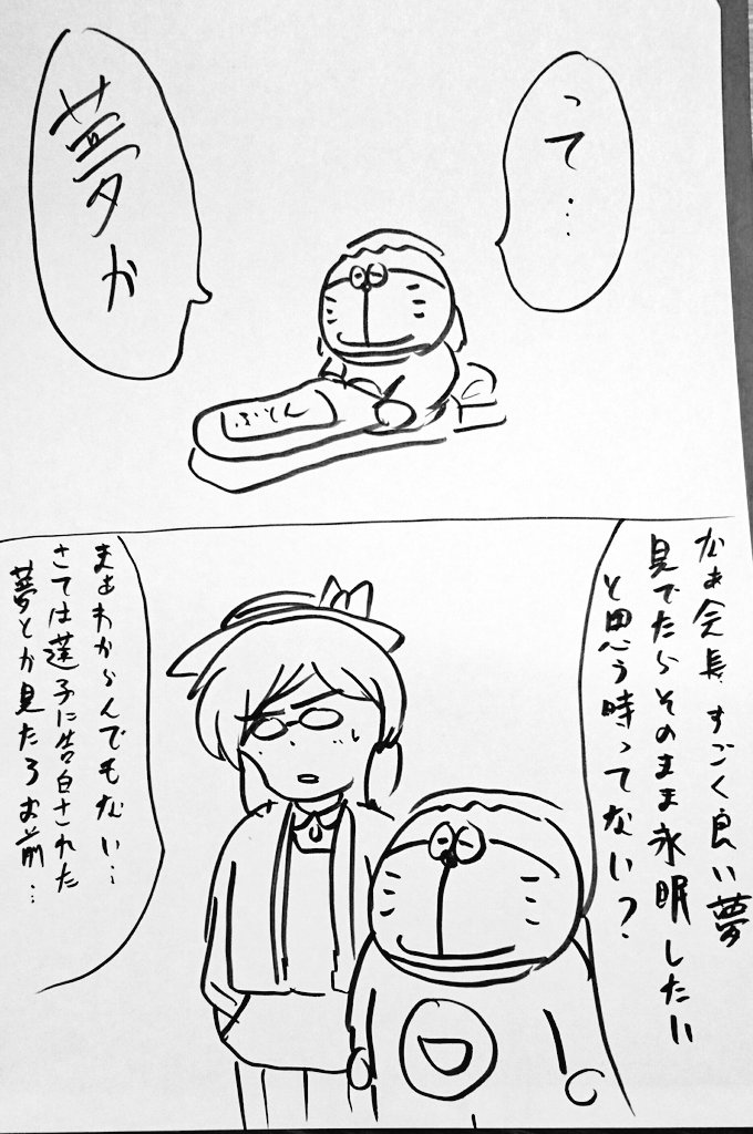 めりえもんはなんか実家のような安心感あるなぁ 
