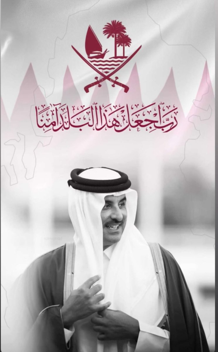 88I's tweet photo. شعبك اللي لك موالي عاش عمره في حماك
بك تقوى عزمه ظروف الليالي ما تهدّه

والله انك لو تخوض البحر بنخوضه معاك
يا تميم المجد حنا محزمك في كل شدّه

#قطر #تميم_بن_حمد 
@88I https://t.co/Fhy1XjN2Nx