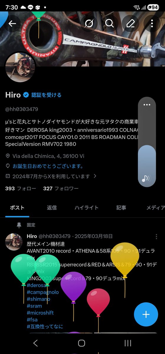 Hiro (@hh0303479) / Posts / X