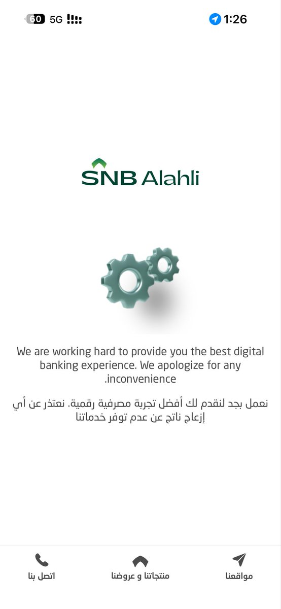 hashyas4's tweet photo. @snbalahli السلام عليكم هذي المشكلة من امس https://t.co/spYafc7Jdp
