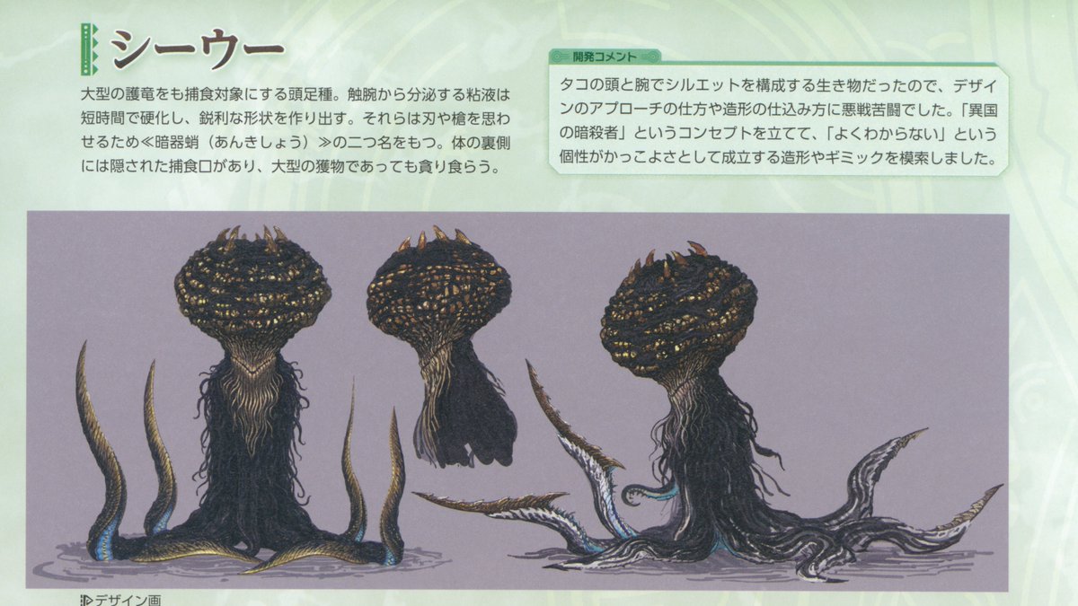 BannedGammoth tweet media