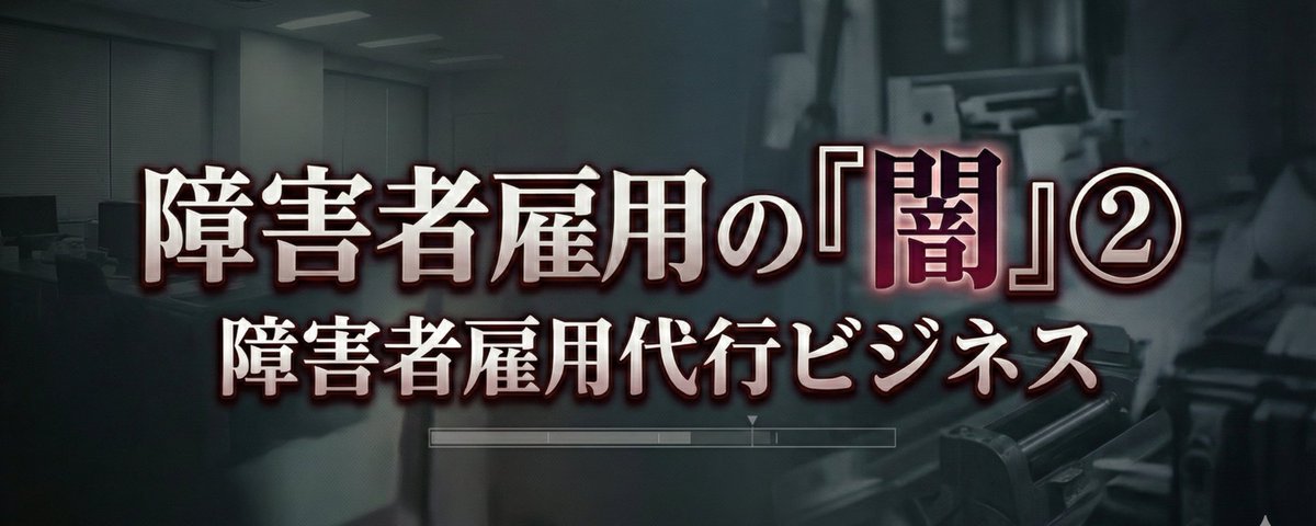 雇用代行ビジネス」批判の矢面に立っていたエスプールさんも「農園