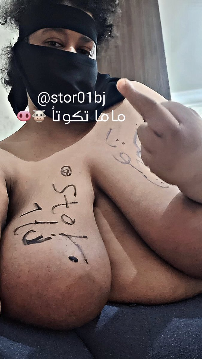 ماما تكوتاُ 🐮🐽 tweet media