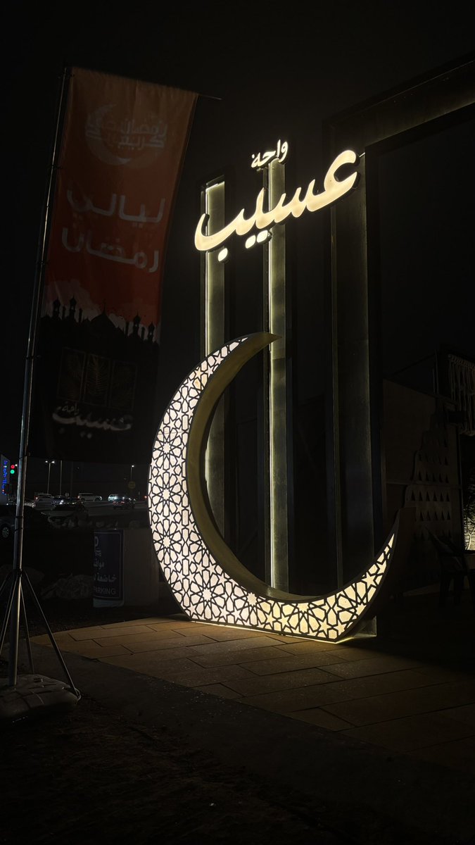 م . سُكينة بنت حسن ♕ tweet media