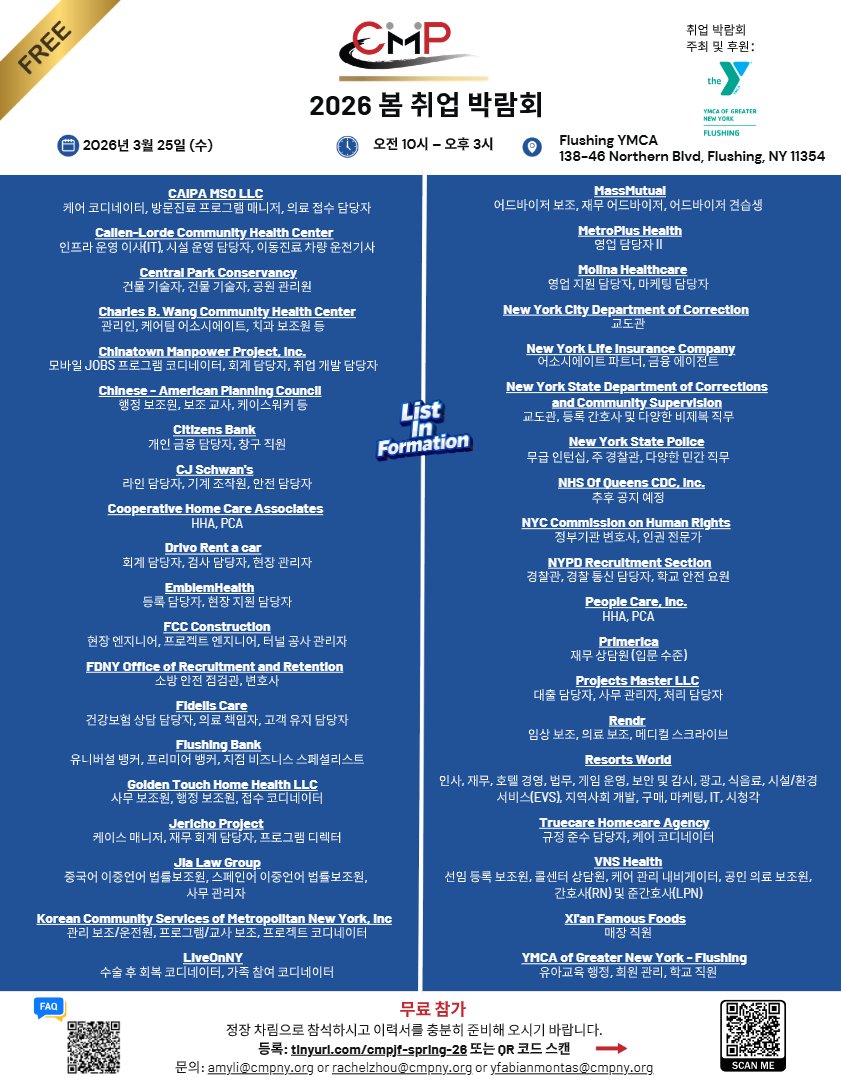 CMP New York tweet media