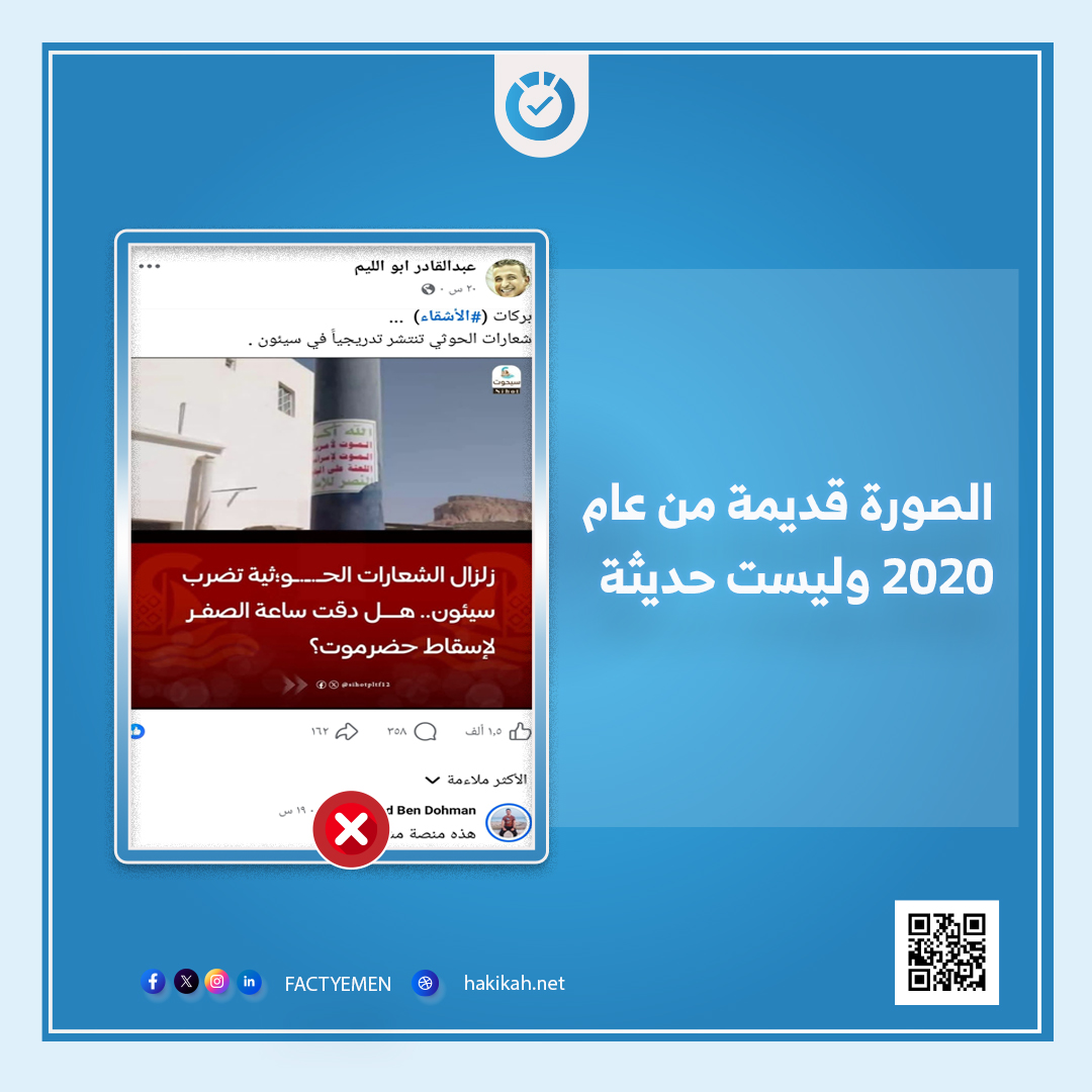 حقيقة tweet media