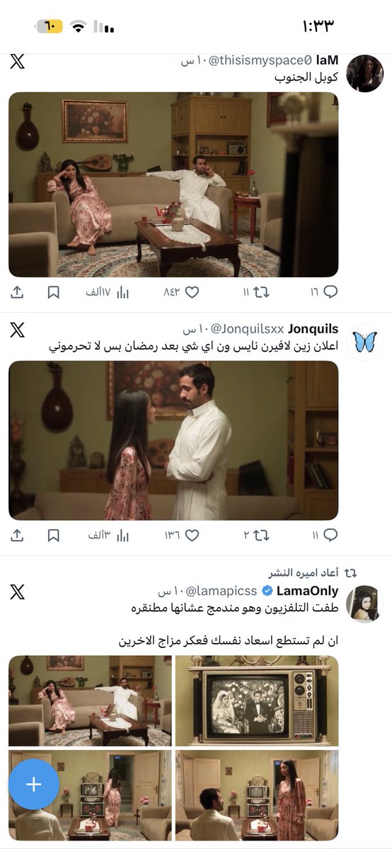 غدي tweet media