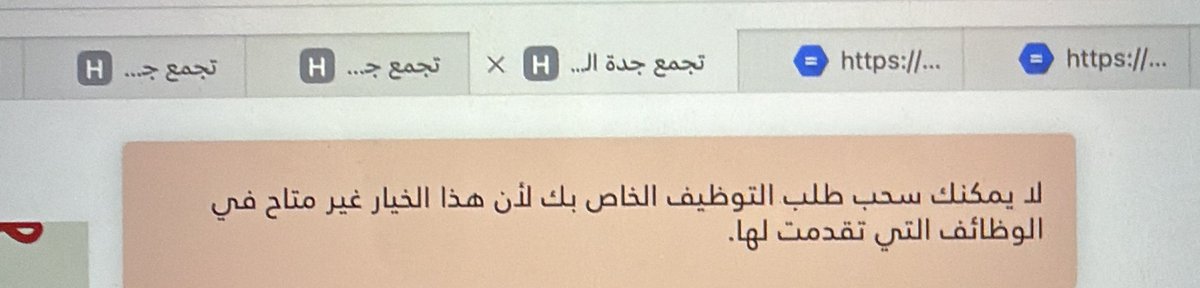 د.فايز الحِميَري🇸🇦 tweet media