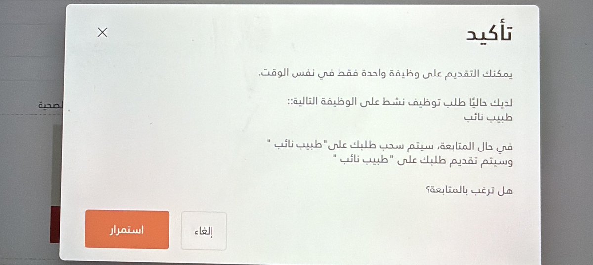 د.فايز الحِميَري🇸🇦 tweet media