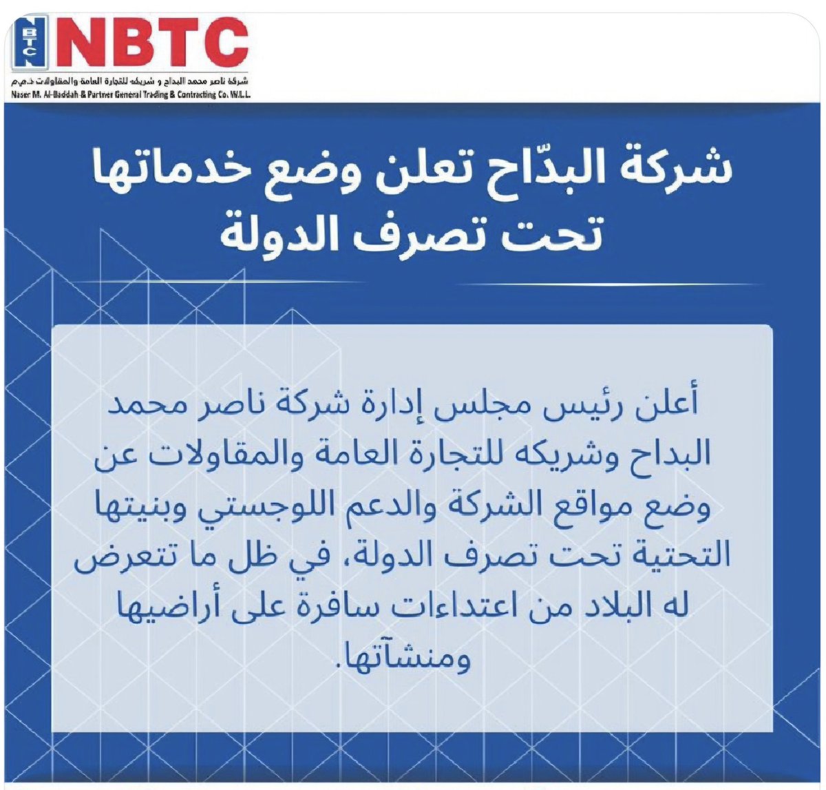 المجالس مدارس tweet media