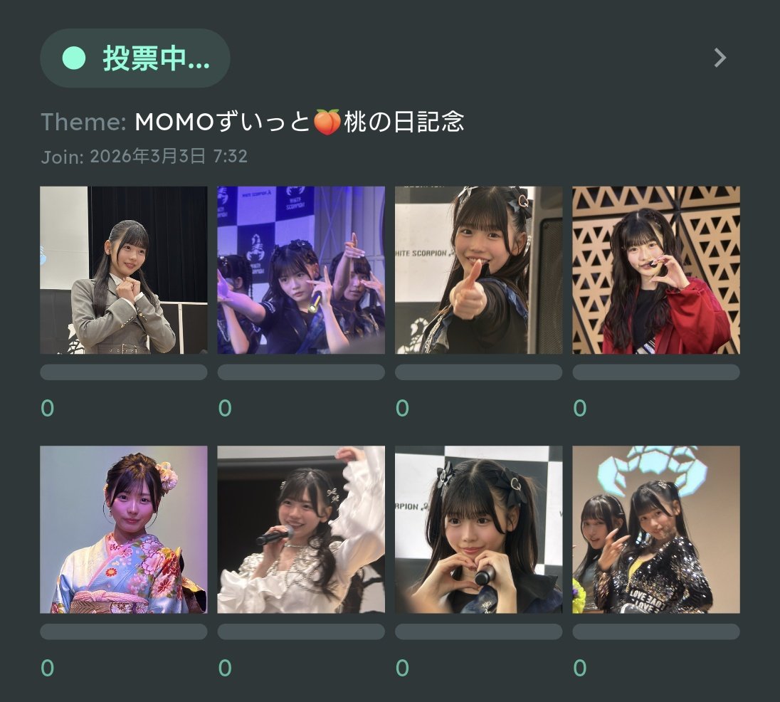 桃の節句、MOMOの日ということでMOMOずいっと実施しました！
投票よろしくお願いします！！
#SNPIT
