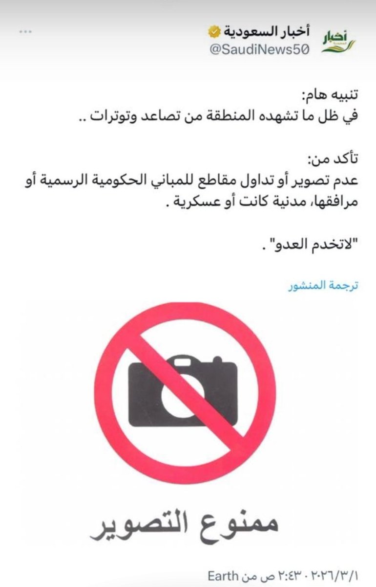 @ سنرحل ويبقى الاثر @ tweet media