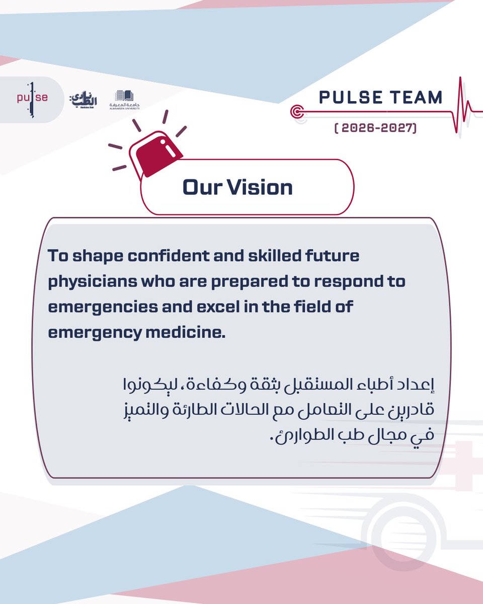 Emergency Medicine Interest Group tweet media