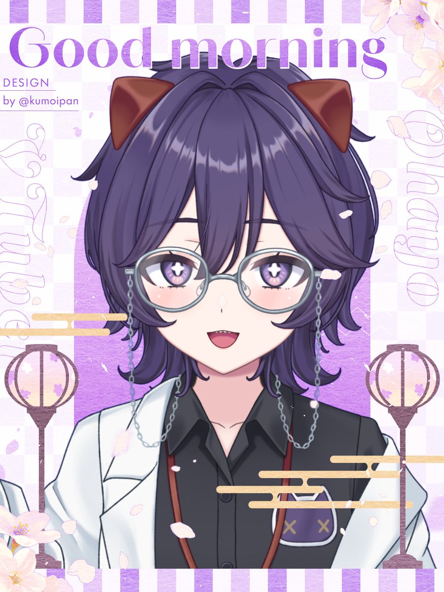 寝言ねむち💤💜💤 (@Nem5meN) / Posts / X