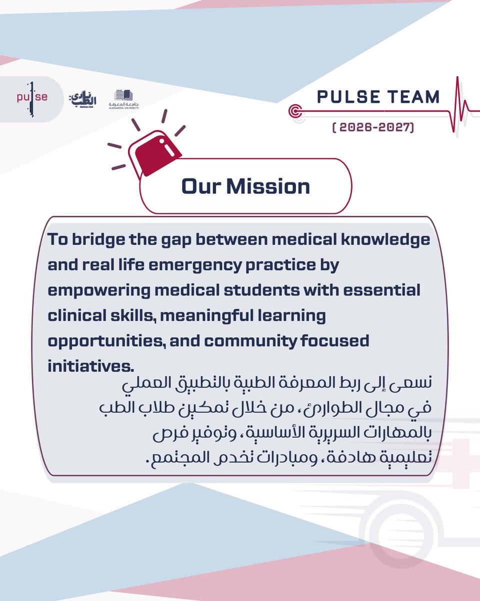 Emergency Medicine Interest Group tweet media