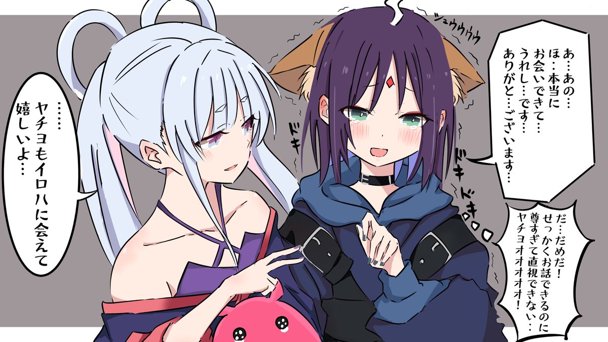 じんやま tweet media