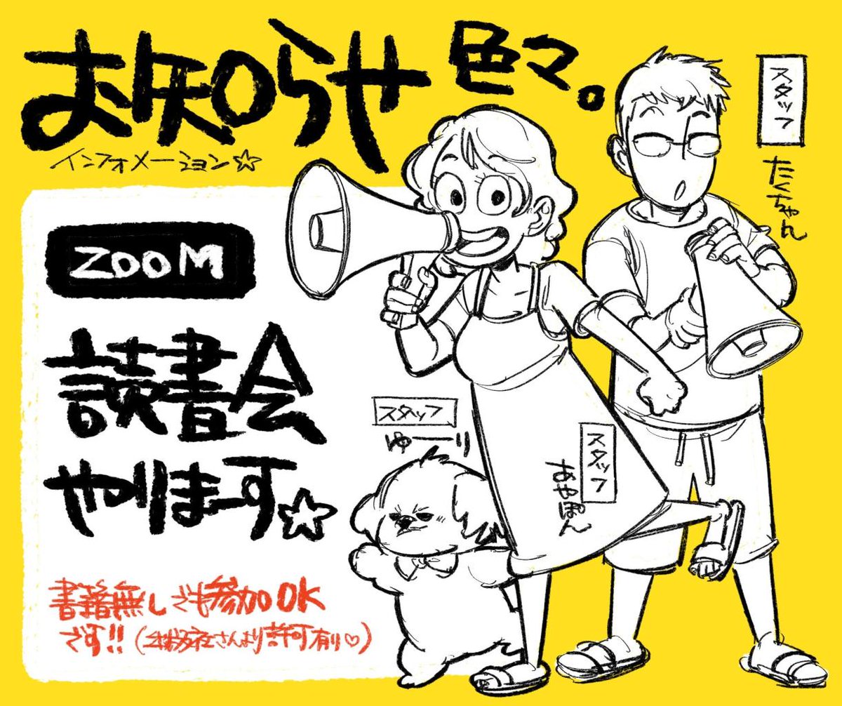 VST酒場　おしらせアカウント tweet media