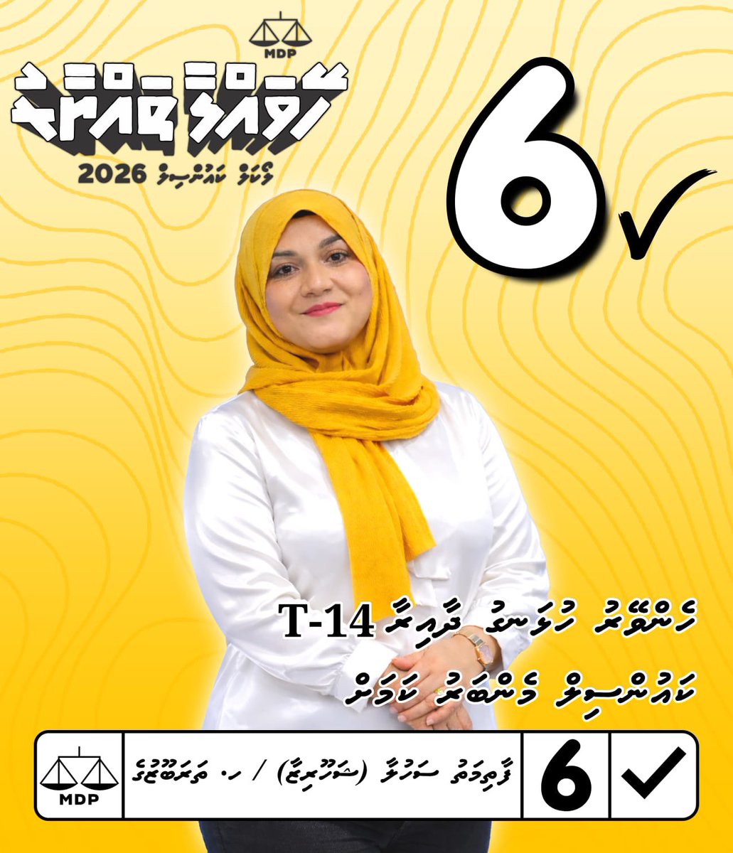 Shahuu Riza 💛⚖ tweet media