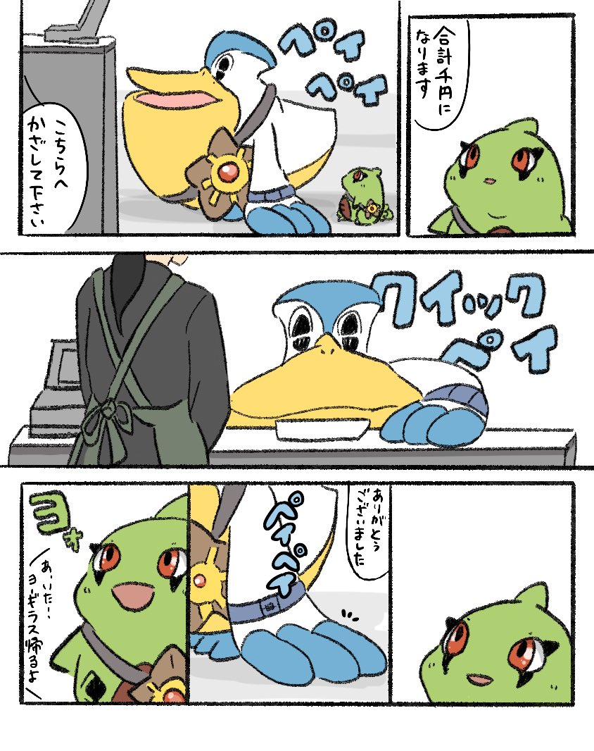 ぶんた tweet media