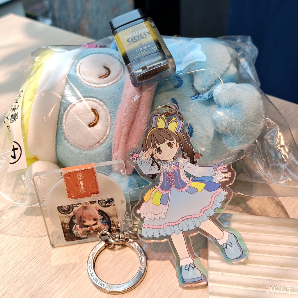 きょん☆やん様　日曜日