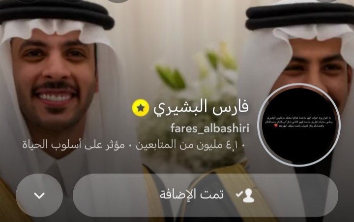 حساب دعم شخصي لـفارس🤍 tweet media