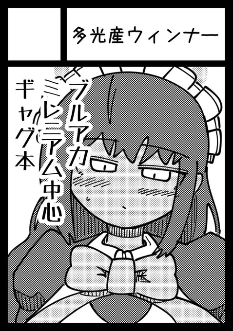 い つ も の 