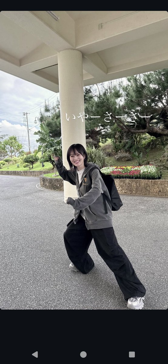 Post by らいと。 on X: いーやーさーさー