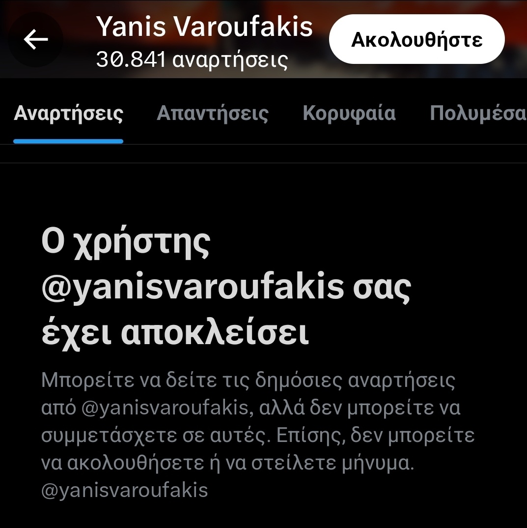 Αδιανόητη Ύπαρξη tweet media