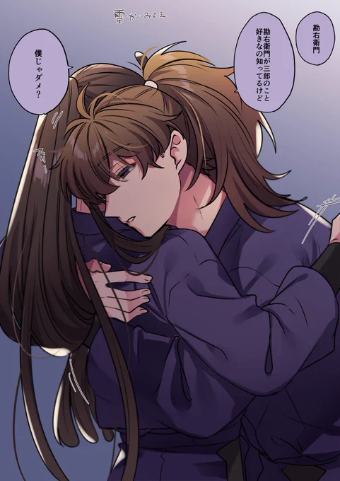雷勘

勘→鉢で鉢尾が成り立ってない時に横からさらっていってほしい
なんか、ライゾ決断してしまえば遂行力あるよねぇ。

わたしの描くものは完全別次元で考えてね!!!! 