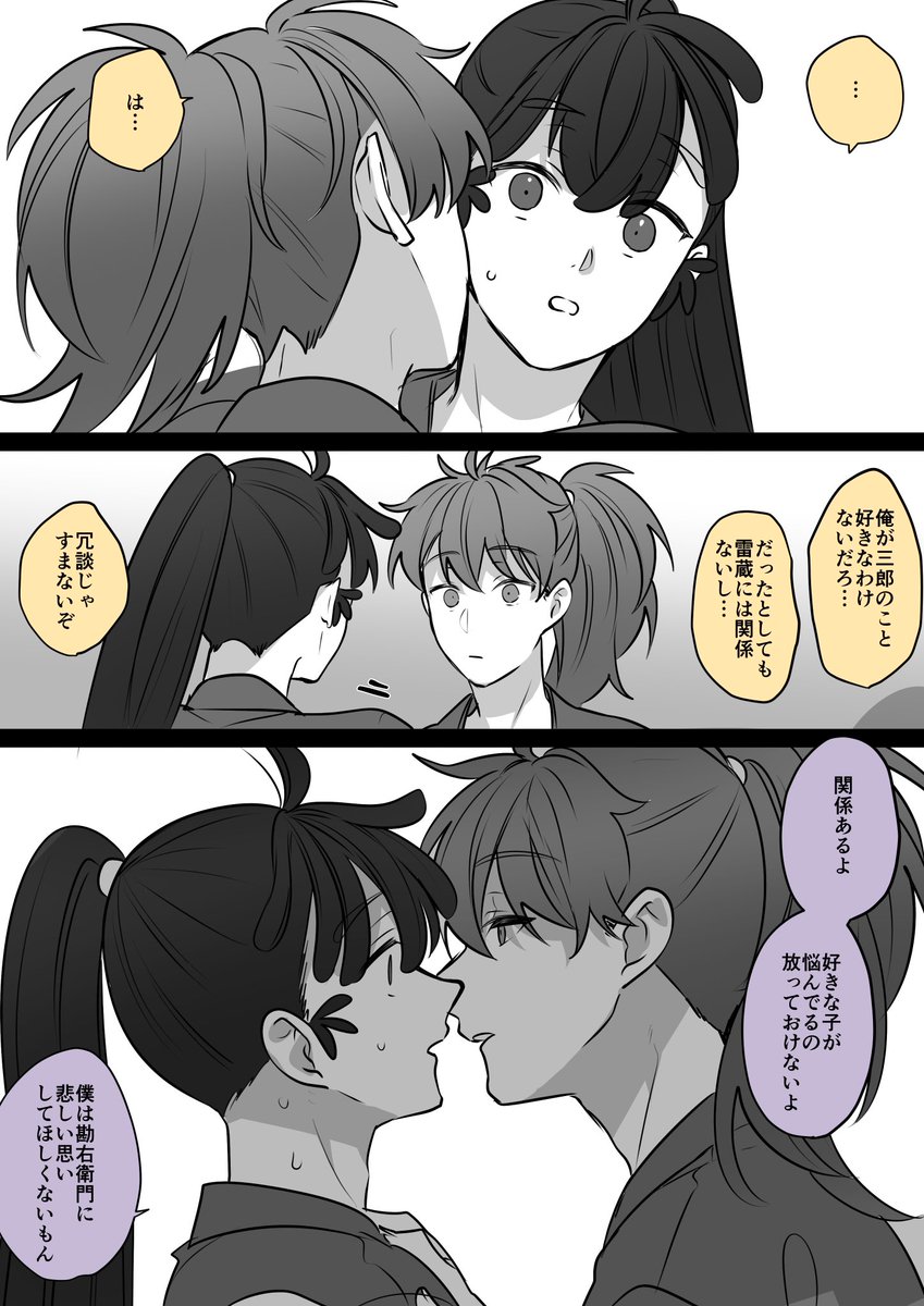 雷勘

勘→鉢で鉢尾が成り立ってない時に横からさらっていってほしい
なんか、ライゾ決断してしまえば遂行力あるよねぇ。

わたしの描くものは完全別次元で考えてね！！！！