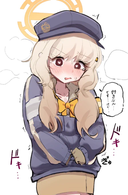 キレアオバすき 