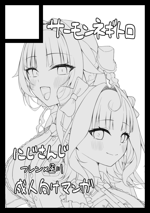 コミケ108申し込みました! 