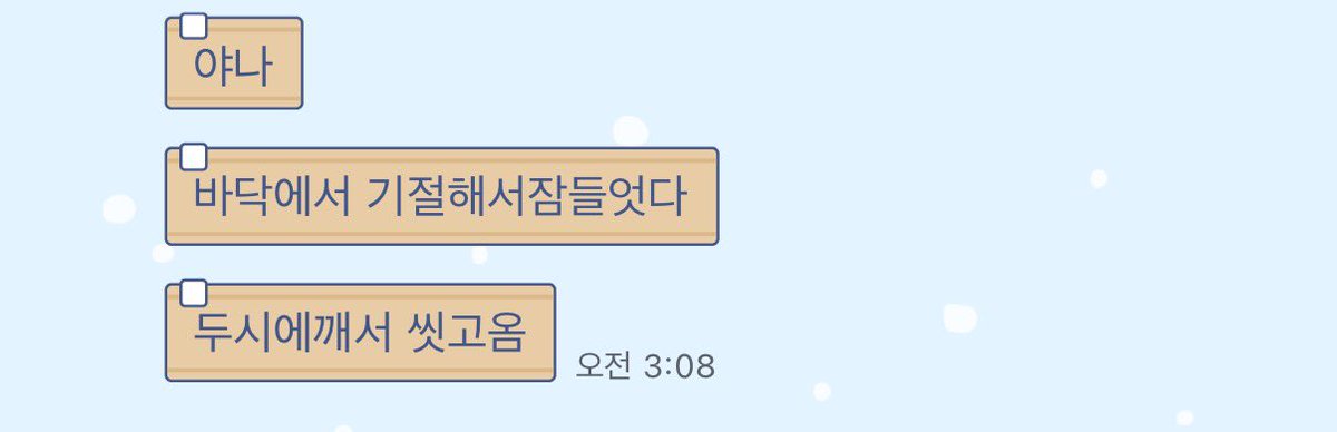 blu_bell21's tweet photo. 사실 이번 콘서트에 타팬 친구를 데려갔는데 앵앵앵콜 여파로 지쳐 쓰러지심😂🤣 https://t.co/3iQON7mecn