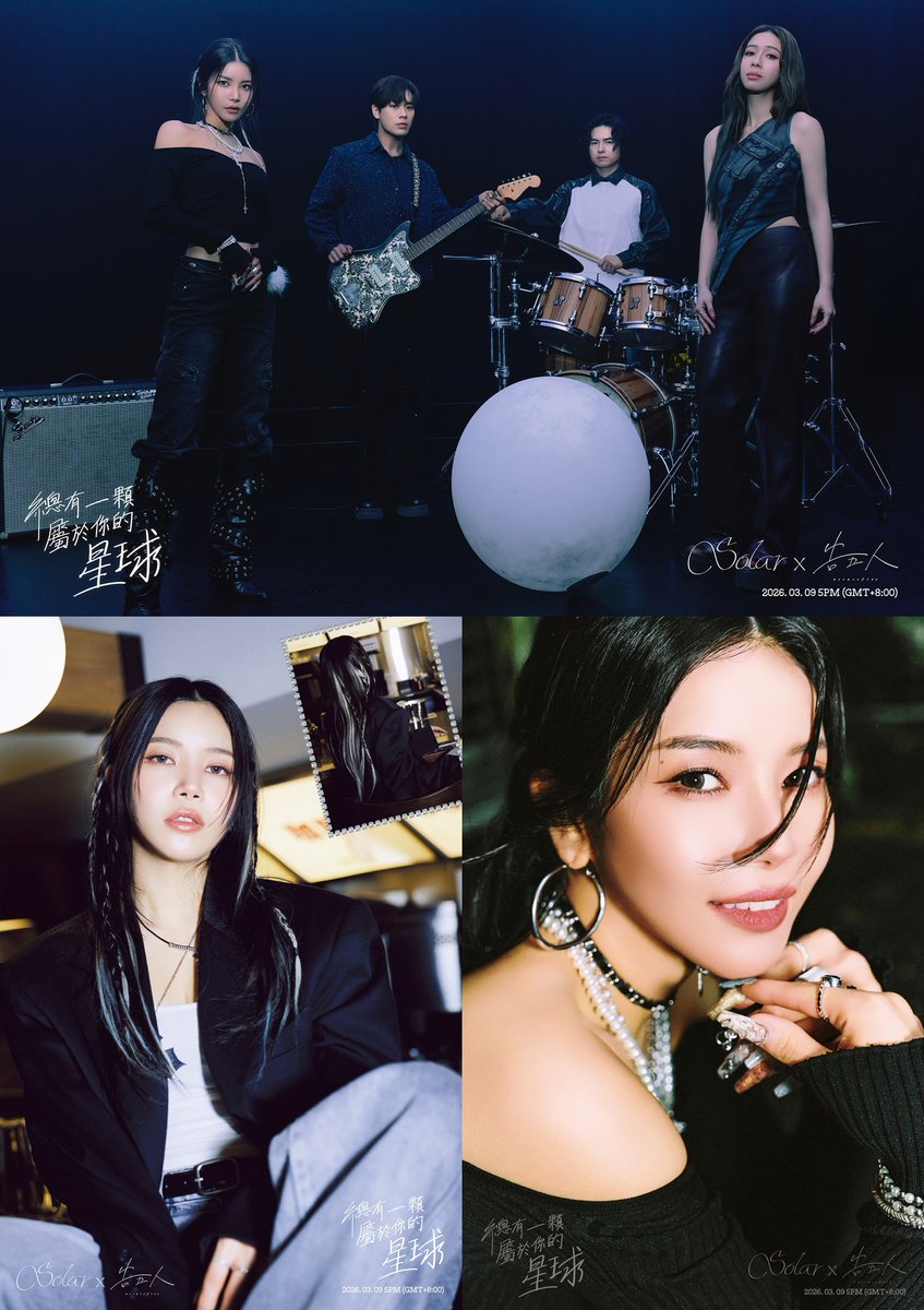 slist2015's tweet photo. 마마무 솔라, 中 싱글 ‘Your Own Star’ 공개…중화권 공략

#솔라 #마마무 #마마무솔라 #Solar 
@RBW_MAMAMOO
#MAMAMOO 
#MAMAMOO_솔라 
#MAMAMOO_Solar 
#總有一顆屬於你的星球 
#Your_Own_Star 
#고오인 #Accusefive 
⬇관련기사⬇ 
https://t.co/G3wAaSavb0 https://t.co/UQ0kgINcaC