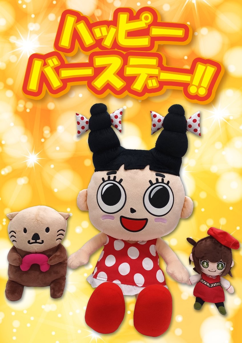 スガキヤ【公式】 (@sugakicosystems) / Posts / X