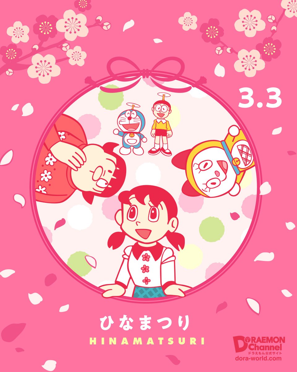 ♪ 今日はひなまつり🎎 みんなの健やかな毎日を祈ってるよ