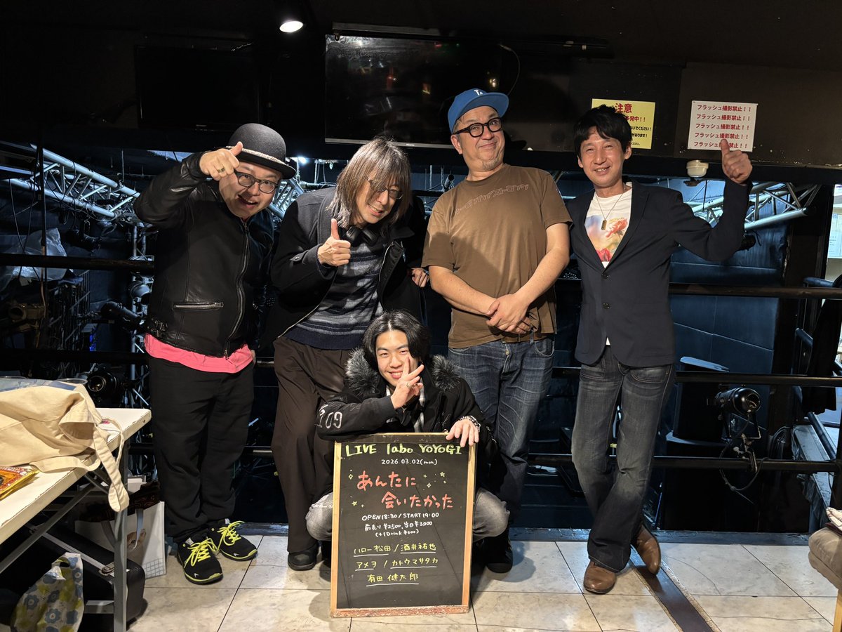 yuya1669's tweet photo. 楽しかったね。 https://t.co/GuvXqPt2e4