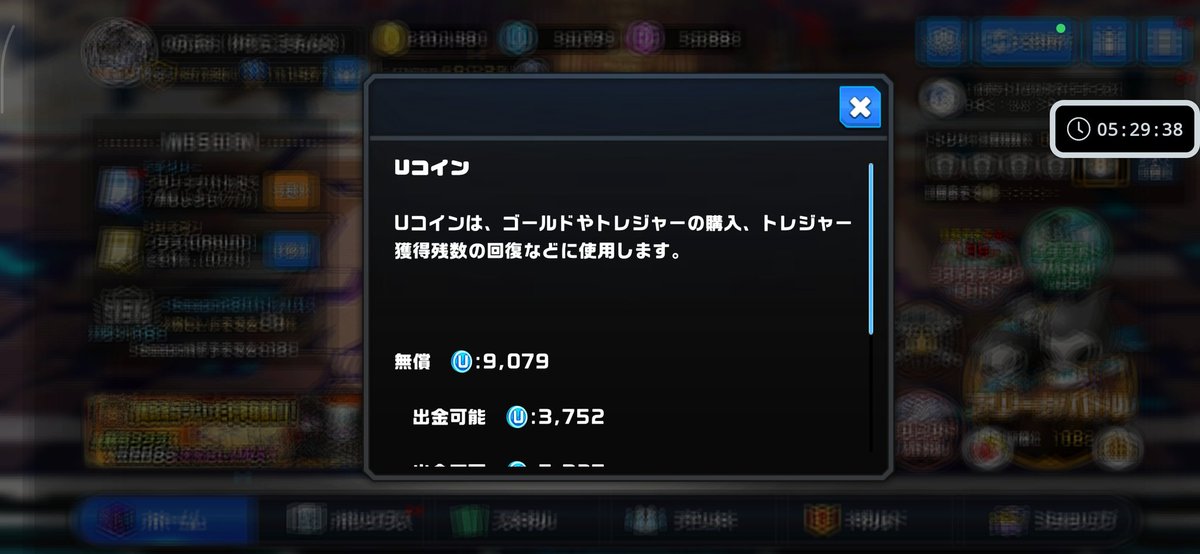 おはようございます🥱 今日は午前中は打ち合わせ、午後は資料作りで一