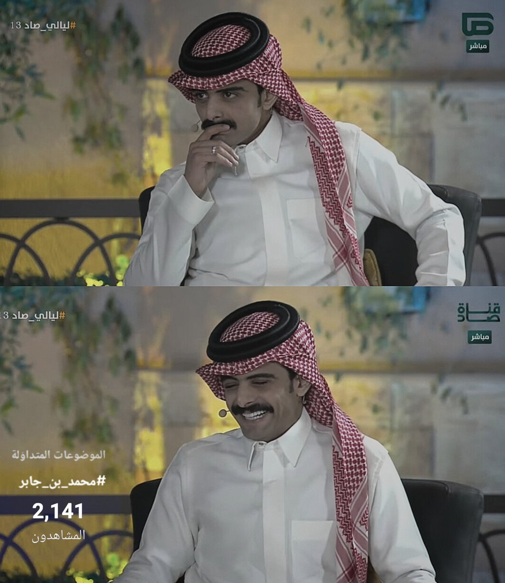 شُركاء محمد بن جابر tweet media