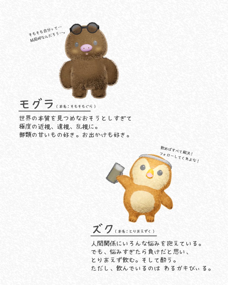 ぼやくま🐻‍❄️ tweet media