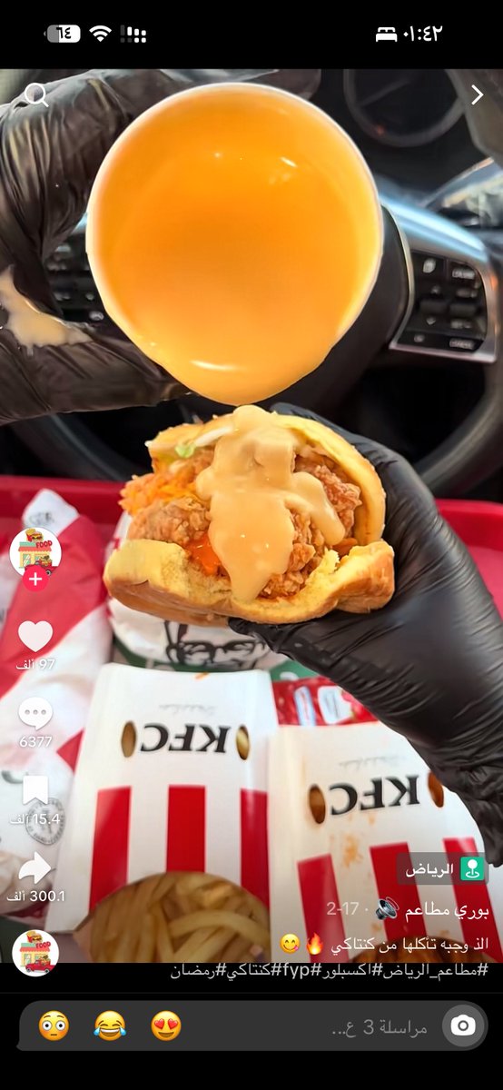 Abdullah Huss ☕️ tweet media