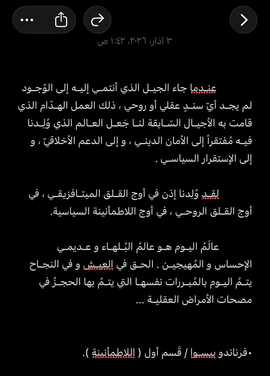 alward2000's tweet photo. فرناندو بيسوا https://t.co/NxDuCBqJko