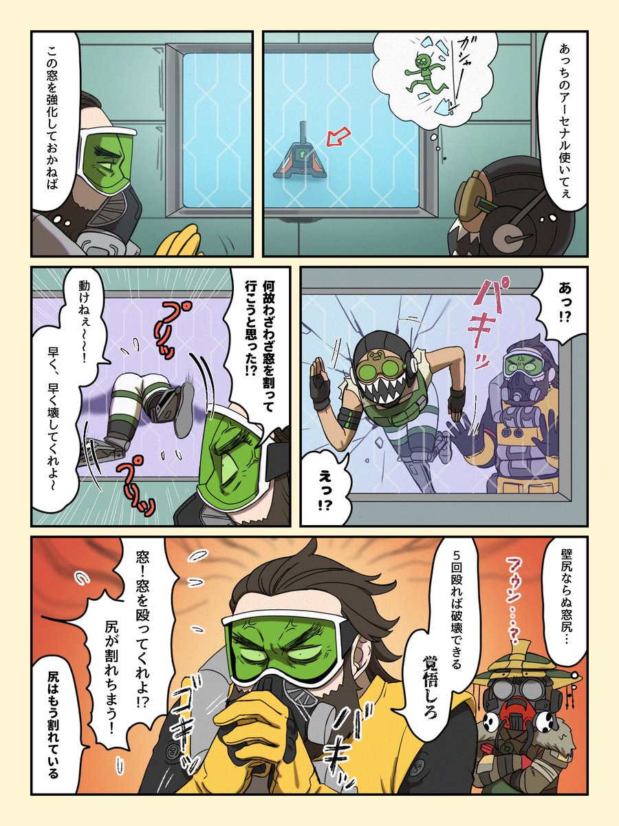 ぺーちゃ (@pepepeGDOOON) / Posts / X