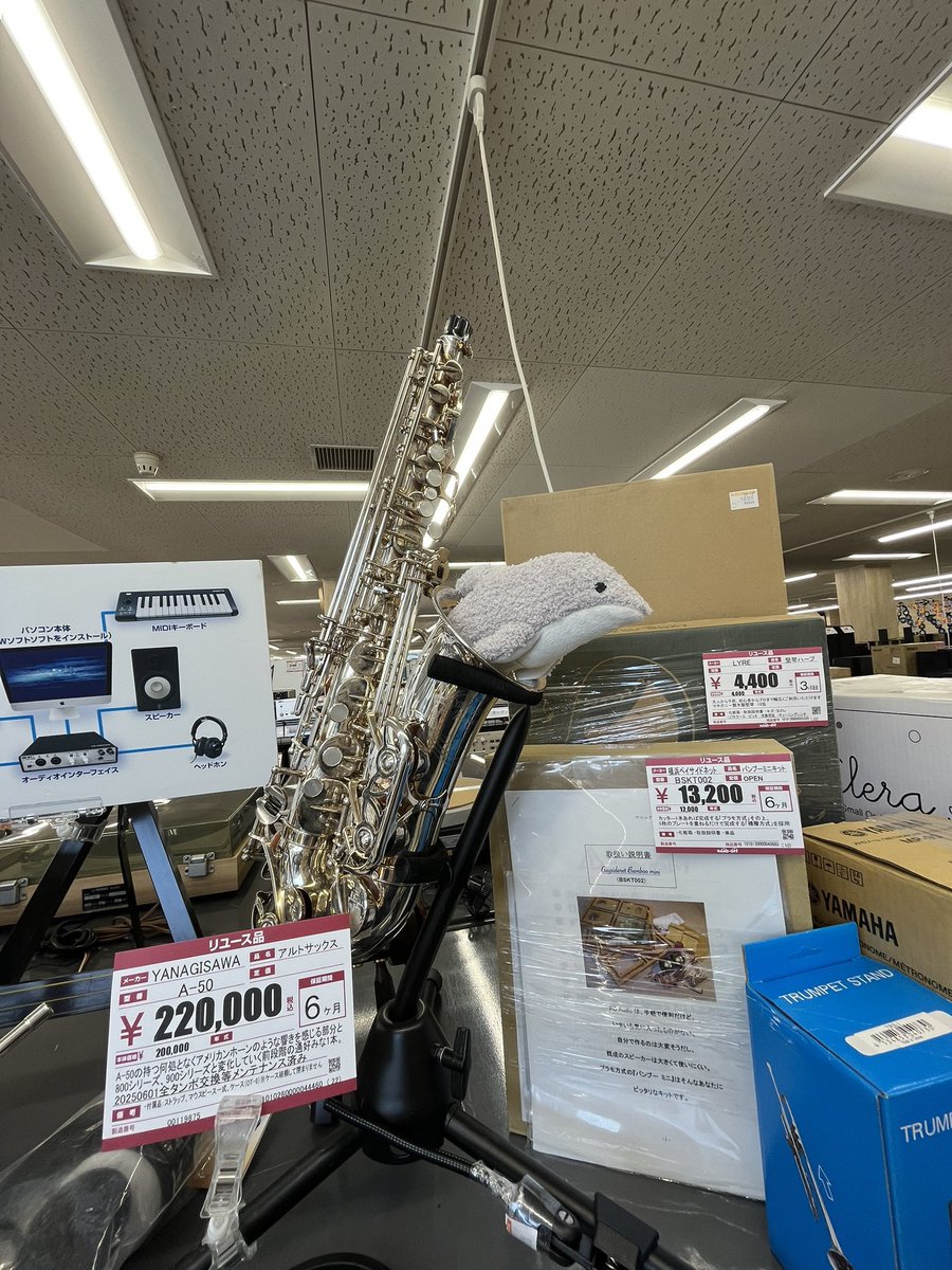 ハードオフ　サックスに刺さっているイルカ