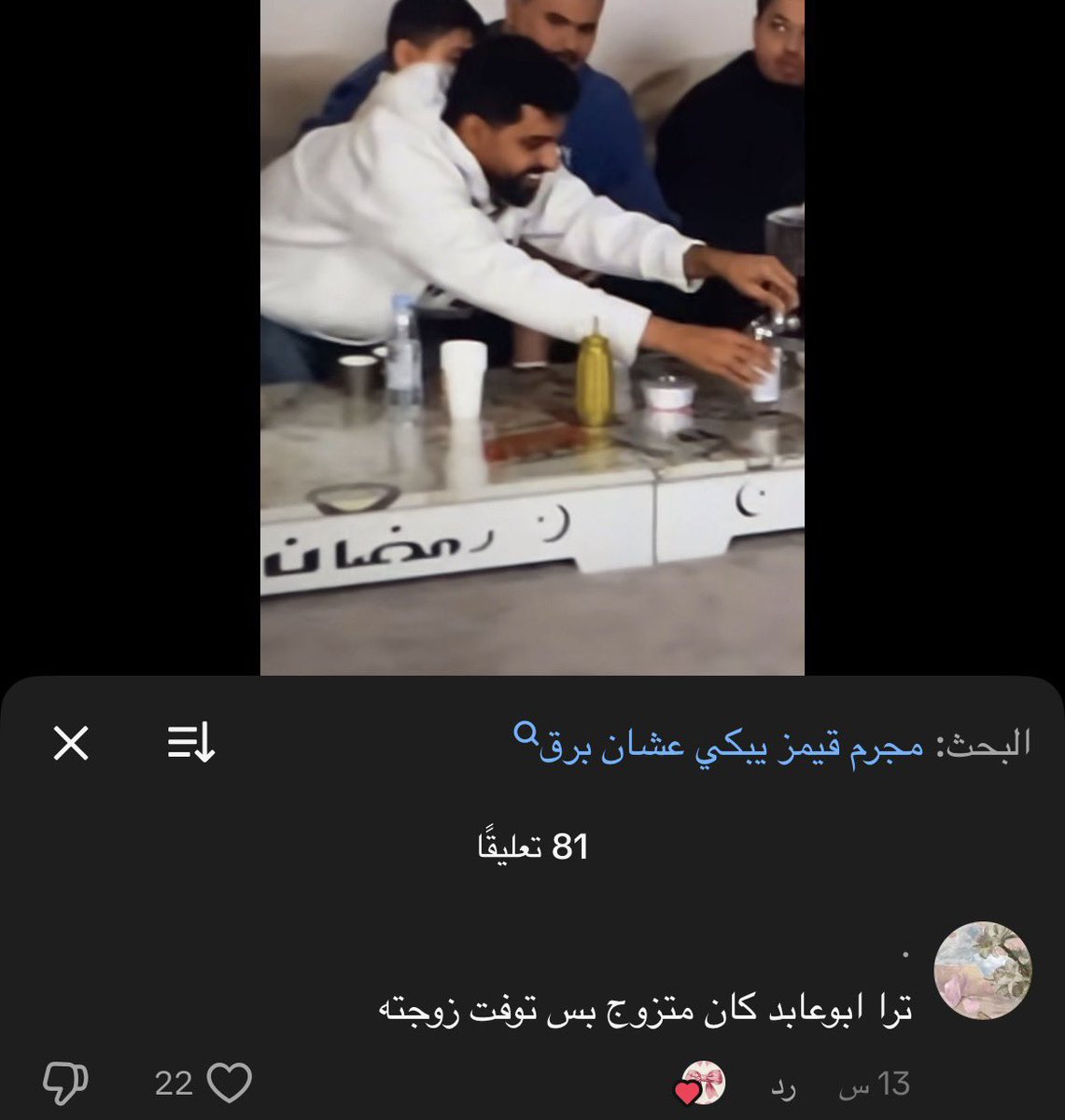 POWR ABo3aBD tweet media