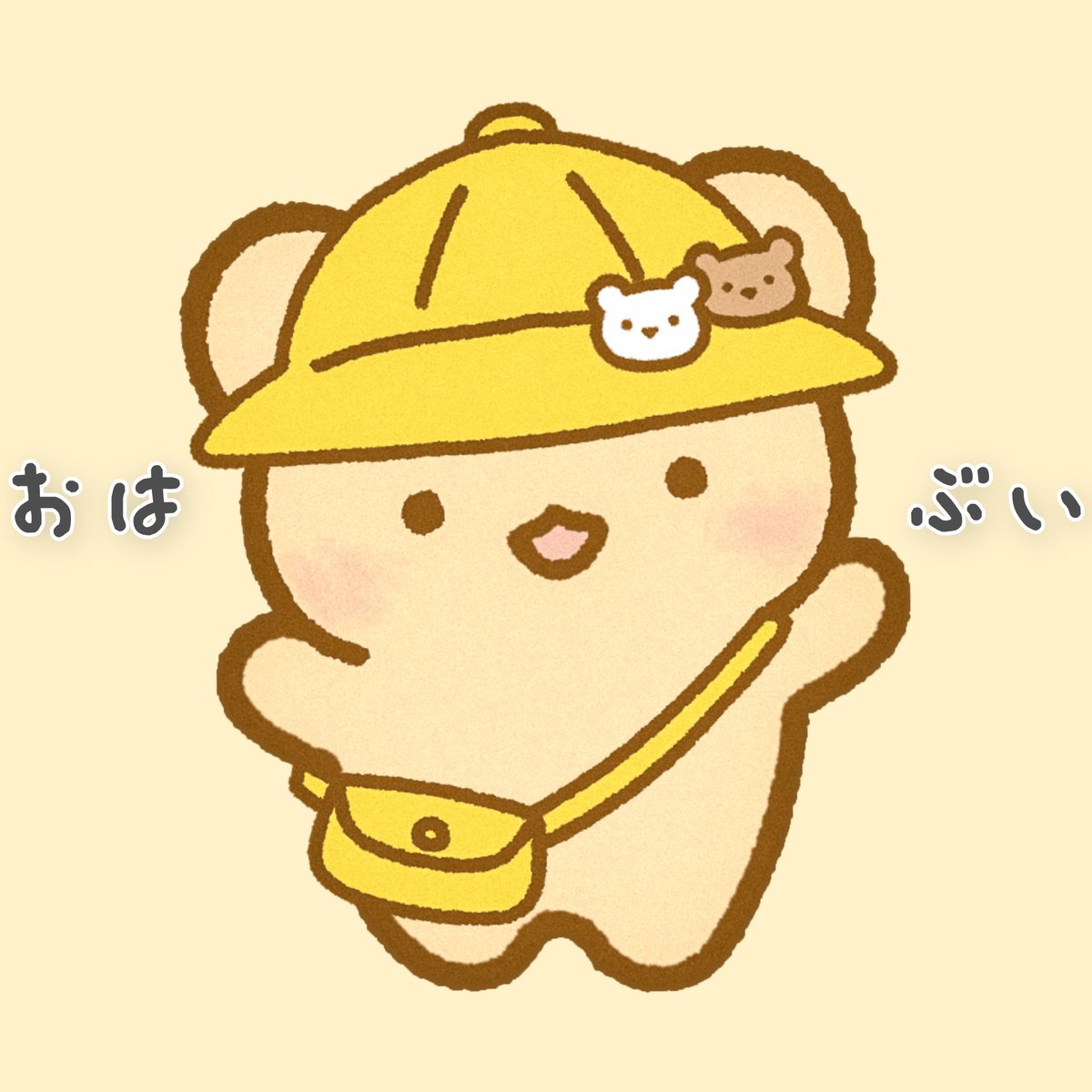 みなさん！おはクマ！🧸🚗 ひな祭りってあんまり詳しくないニクマです